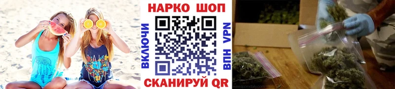 Наркошоп купить ГАШ  Бошки Шишки  Мефедрон  Емва