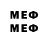Метадон мёд Oldmen