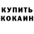 Метадон белоснежный SDS SDS10
