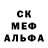 Альфа ПВП кристаллы Sergio Pashenko