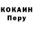 Альфа ПВП Crystall Tetana Such