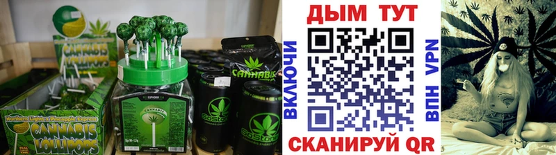 Купить закладки  Емва  Еда ТГК конопля 