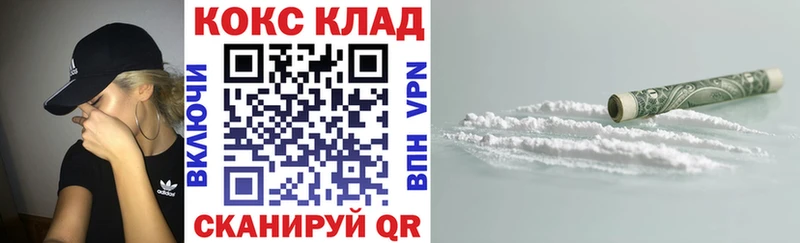 Cocaine Колумбийский Емва