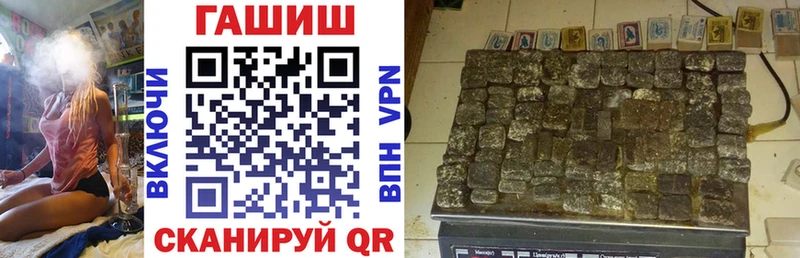 Гашиш Cannabis Емва