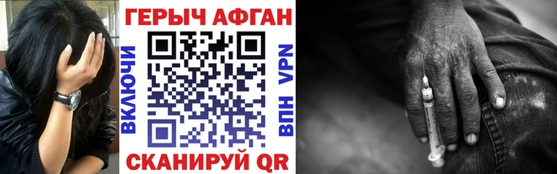 Купить  Емва  ГЕРОИН хмурый 