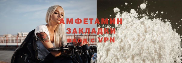 метамфетамин Коряжма