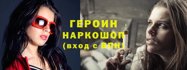 метамфетамин Коряжма