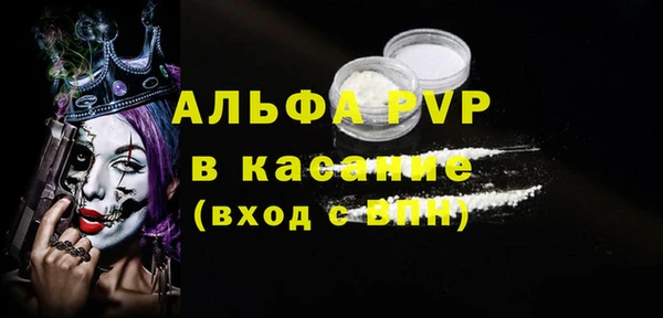 прущие крисы Костерёво