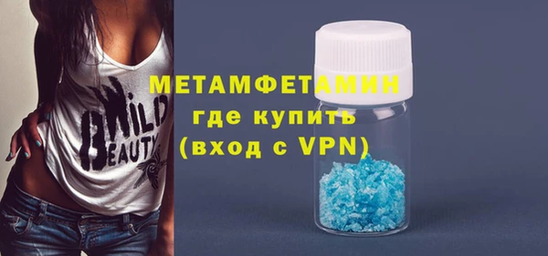 метамфетамин Коряжма