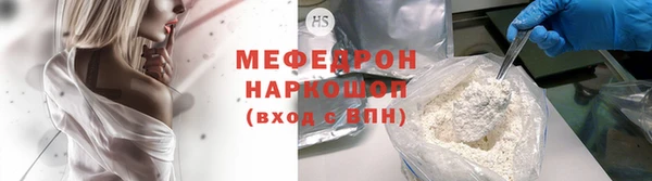 метамфетамин Коряжма