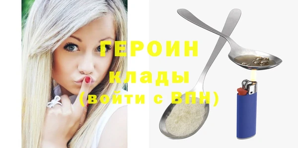 PSILOCYBIN Корсаков