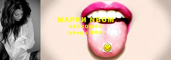 метамфетамин Коряжма