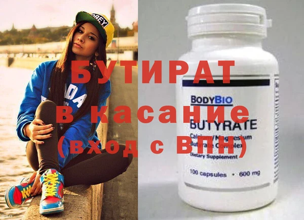 метамфетамин Коряжма