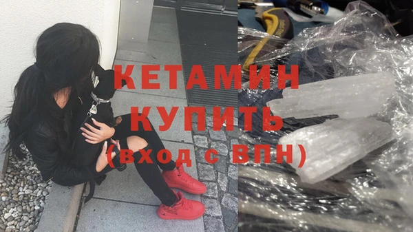 метамфетамин Коряжма