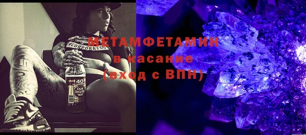 прущие крисы Костерёво