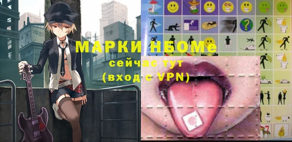 метамфетамин Коряжма
