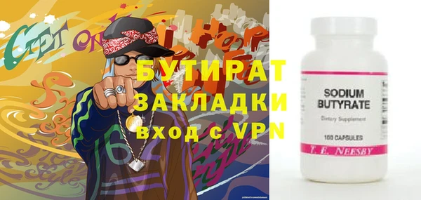 метамфетамин Коряжма