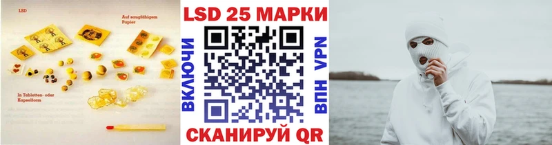 ЛСД экстази кислота  Купить закладки  Емва 