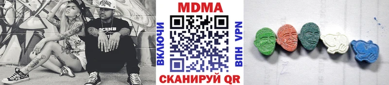 МДМА кристаллы  Купить закладки  Емва 