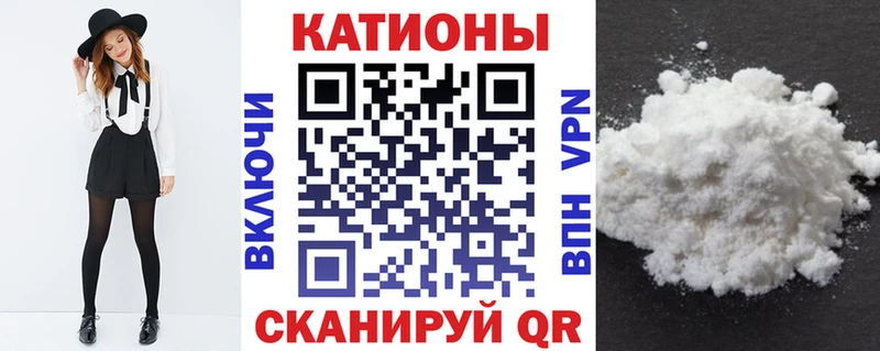 МЕФ кристаллы Емва