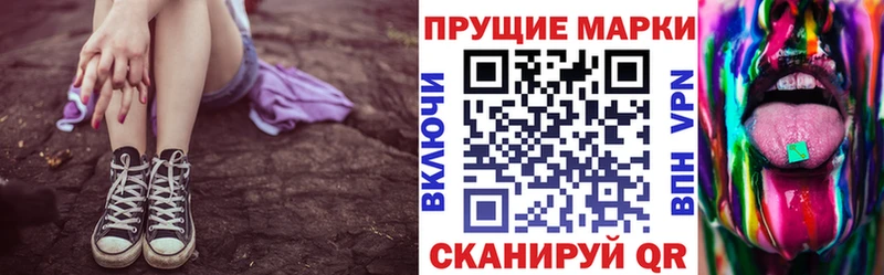 Марки N-bome 1500мкг  Купить  Емва 