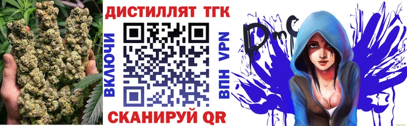 ТГК вейп с тгк  Купить где  Емва 
