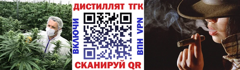 Дистиллят ТГК гашишное масло Емва
