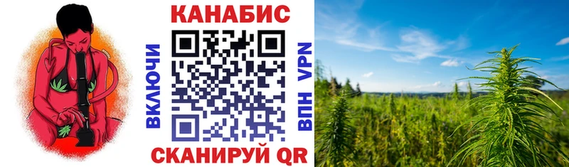 Бошки марихуана Ganja Купить Емва